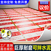 Guzhangmen floor decoration protective film, mulch film, decoration floor tiles, ceramic tiles, wood floor protective film, protective pad, five-layer thickened bright film, huge thick five-layer bright film alloy, EV cotton 4.0mm 140 square meters, free enough tape + cutter