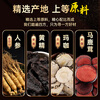 Tongrentang Ginseng, Deer Antler, Maca Tablets, Polygonatum Polygonatum, Adult Men's Delayed Long-lasting Preventing Ejaculation, andrology special medicine is used in the inner court.