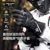 SULAITE winter motorcycle riding gloves, autumn and winter windproof, warm and cold-proof equipment, rain-proof and anti-freeze motorcycle gloves