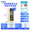 Haier (Haier) Xiaohonghua 150L air-cooled frost-free ice bar home refrigerator fresh cabinet office living room mini refrigerator small freezer first-class energy efficiency LC-150WLH9EY1