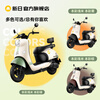 Xinri Electric Vehicle 72V20Ah Lead-Acid Battery 100km Long Range Electric Motorcycle High Power Electric Motorcycle Commuting Battery Car Liman 5.0 This color is light beige/this color is black-72V