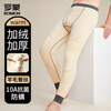 Luo Meng thermal pants men's velvet thickened wool knee pads Northeastern cotton pants men's heated bottoming autumn pants velvet pants autumn and winter