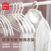 MINISO Sunshine Traceless Clothes Hanger Basic Model White *10 Pack