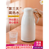 Fat Donglai's same type of insulated kettle for home use large-capacity portable thermos for student dormitories thermos tea bottle glass white (dust-proof spout long-lasting heat preservation) 1000ml
