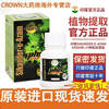 GIHWO printing plate small green bottle Hong Kong direct mail original Hulk capsule health and nourishing enhanced version Ayurveda enlarges thick and long-lasting printing plate men's small green bottle 10 capsules * 6 bottles