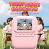 Love 100% low price on the whole network children's camera polaroid 3-12 years old student toys printable color photos digital camera boys and girls birthday New Year's Day New Year's Day gift new powder can print color photos + can take videos + 16G