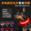 Spico dog luminous collar, luminous dog walking artifact, USB rechargeable, long battery life, tractionable at night, waterproof dog collar, pink multi-color light-emitting mode, TYPE-C charging, M size, recommended 18-40 catties, neck circumference 38-46cm