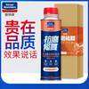 Goodway automobile engine anti-wear protection agent to control noise reduction, burning oil and blue smoke repair agent, oil additive, oil essence, non-burning oil, anti-wear protection, anti-wear agent 1 bottle