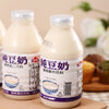 Zhengkang Taiwan imported Zhengkang original pure soy milk drink nutritional breakfast soy milk 330ml bottled pure soy milk pure soy milk 330ML*6 bottles
