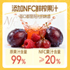 Grandpa's Farm Prune Red Grape Juice Drink 100ml*10 Bags Children's Juice Drink Snacks 0 Add