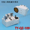 Refrigerator freezer compressor starter TY-QZ-107/108/109 overload and overheating protection relay TY-QZ-107 starter complete TYQZ107 starter new