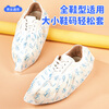 Youao disposable shoe covers 100 pieces non-woven thickened wear-resistant non-slip breathable indoor student adult foot covers one-size-fits-all