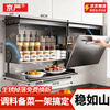 Jingyan Kitchen Rack Condiment Wall-mounted Wall Cabinet Pull-down Condiment Rack Wall Preparation Storage Cabinet Storage Rack Upgraded and Height Pull-out Condiment Storage Rack No Punching Strong Load-bearing丨Strong Magnetic Design丨90 Free Folding and Opening