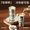 TOMIC Outdoor Titanium Insulated Cup Coffee Cup Portable High-Looking Water Cup Large-Capacity Titanium Cup Souvenir Annual Party Gift Van Gogh Co-branded Blooming White Rose-520ml