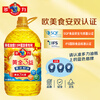 Doli Gold 3 Benefits Sunflower Seed Oil 6.18L Family Banquet Large Size Edible Oil