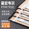 Factory No. 1 Honeywell PTM7950 phase change sheet laptop cpu graphics card phase change silicone grease thermal conductive silicone gasket