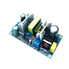 Bairuichuan AC to DC voltage stabilized high power module AC90-270V to DC12V1A/20 pcs