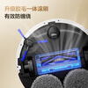 Haier sweeping robot T30 floor sweeping and mopping all-in-one floor scrubber vacuum cleaner LDS laser navigation automatic dust collection full chain sterilization water tank version
