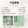 Fleish Wardrobe Bedroom Household Simple Metal Wardrobe Simple Green 800 Two Doors Three Buckets + 1180 Three Doors Combination