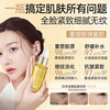 Translucent Six-Peptide Essence, Anti-Wrinkle Firming Essence, Lifting, Firming, Anti-aging, Diminishing Fine Lines and Nasolabial Folds Facial Essence