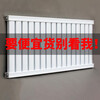 He Jiangong radiator household heating thickened steel radiator 8050 large water channel central heating wall-mounted boiler factory length (thickened upgraded version 2.b 300mm*3 columns can be made in any size (contact customer service for orders)