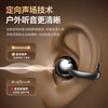 Huawei Apple universal Bluetooth headset ear clip type high quality no delay long battery life 2025 new high-looking bone conduction wireless non-in-ear sports running noise reduction top version rose gold mobile phone universal