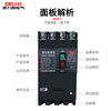 Delixi Electric Delixi leakage circuit breaker leakage protector DZ20L-160A 250A 400A 630A/4300 100A 4P