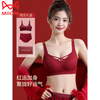 MiiOW Anchor Red Women's Bra Set Small Breast Push-Up Wireless Side Clamping Anti-Sagging Seamless Gift Box Bra ZHE3189A (4701NK) Single Set + Gift Box* L (Recommended 105-120 catties)