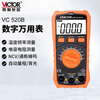 Victory Instrument (VICTOR) digital multimeter high-precision household smart small mini fully automatic multimeter VC520B