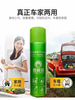 Xinjuan portable water-based environmentally friendly fire extinguisher can be used by the elderly and children. Default