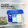 ZYVI Japanese Refrigerator Deodorant Deodorant Disinfection and Sterilization Food Grade Household Purification and Odor Removal Special Deodorization Box One Box Experience Pack Orange Flavor