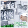 Netno aluminum foil fresh-keeping bag food grade dense bag antibacterial ziplock bag refrigerator food refrigeration and freezer storage bag 99.9% antibacterial medium size 20 pieces