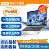Lenovo (Lenovo) second-hand laptop Xiaoxin air/Pro13/14/15 inch design drawing study business thin and light office notebook 9 new top with quad-core i7 second generation 16G 1TB solid state independent graphics 12 models (Lenovo) 90% new