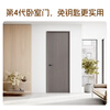 Asia Pacific Tianneng Bedroom Door Smart Wooden Door Room Door Household Aluminum Wood Door Minimalist Interior Door Soundproofing Durable Door Smart Door S1 S1 Straight Grain Oak + Mechanical Lock (Installation Included + Hardware Included)