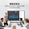 LeTV TV conference teaching tablet all-in-one 4k ultra-high-definition smart screen multimedia electronic whiteboard touch screen smart touch 55-inch mobile cart + page turning pen + pointer single Win system丨i7/8+256g/teaching recommendation