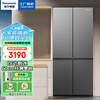 Panasonic Xtra cross multi-door 500L inverter refrigerator ultra-thin zero-embedded antibacterial automatic ice making XD50C5A-S XD50C5A 500L special price defective machine new level two