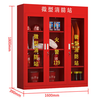 Baigang fire cabinet micro fire station full set of fire equipment emergency box fire extinguishing box doorman community property 1.8*1.6m