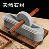 Traditional Chinese medicine roller, medicine grinder, medicine ship, stone medicine twister, groove tool crusher, old-fashioned stone manual grinder, stone roller diameter 12 cm, smooth sailing