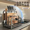 Jia helper stainless steel knife holder kitchen knife storage rack cutting board kitchen knife double chopping board knife chopstick cage pot lid storage integrated shelf