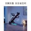 Shuhua (SHUA) high-end SHUA treadmill home E6 indoor silent shock-absorbing smart foldable gym exercise equipment 3900