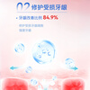 Lengsuanling specializes in anti-allergic enamel-protecting gum pump toothpaste 125g containing fluoride for double-effect repair of teeth and gums recommended by Wu Lei
