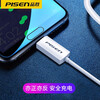 PISEN Type-c data cable charger cable is suitable for Type-c interface Huawei Xiaomi Honor vivo mobile phone fast charging USB-C mobile phone tablet car 3A fast charging Type-C cable white 1 meter