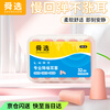 Shunxuan soundproof earplugs, anti-noise, special for sleep, not harmful to ears, super soundproof, anti-snoring, snoring, noise reduction earplugs, factory dormitory students, men and women S037-F 10 pieces