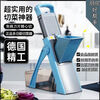 Sanqihu grating, slicing, dicing and vegetable cutting artifact, new multi-functional lazy potato peeling tool for home kitchen, top quality 400 blade s3 vegetable cutter