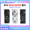 Colorful Renaissance RTX507012G light pursuit e-sports graphics 4070S gaming graphics card 5070Ti16G Gigabyte RTX5070 Ice Falcon OC12G Guolian three