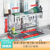 Yusenyi telescopic 304 stainless steel kitchen rack sink dish rack dish rack dish rack drain rack sink dishes storage layer single layer 304 steel telescopic up and down left and right (with chopsticks and spoon holder - dishwashing liquid holder - knife holder)