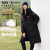 Yaya (YAYA) Sun Yingsha same style down jacket couple time and space Daoyu 2.0 hooded coat three-proof knee-length warm long coat