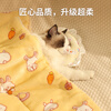 Guangdola Cat Mat Dog Mat 60*40cm Strawberry Little Bear Pet Cat Nest Sleeping Mat Autumn and Winter Cat Arctic Velvet Cotton Blanket