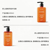 Quality Orange Hotel's same style Quality Heart Sweet Orange Essential Oil Fragrance Shampoo Shower Gel Conditioner Hand Sanitizer Hand Sanitizer*1
