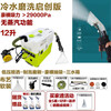 Aotian large-area electric carpet cleaning machine steam and cold water integrated hotel fabric sofa curtain mattress dry foam grinding brush spray suction multi-functional Haoheng large suction commercial machine 12 liters of cold water grinding and cleaning Qichuang version (three water tanks)